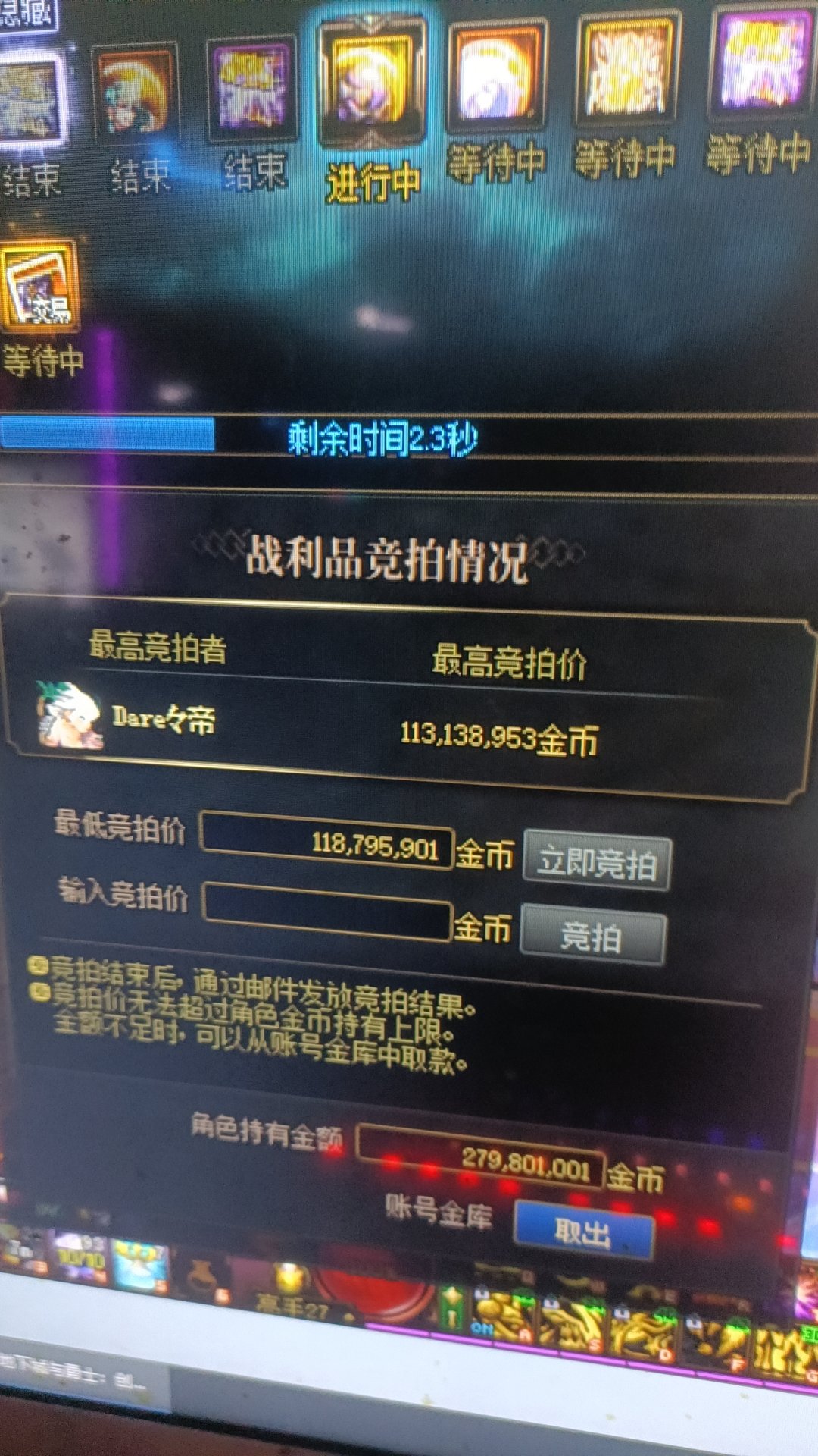 我只是想抬价2