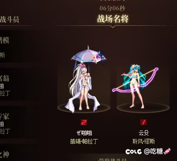 这个武器装扮还可以开伞☔，好看滴捏1