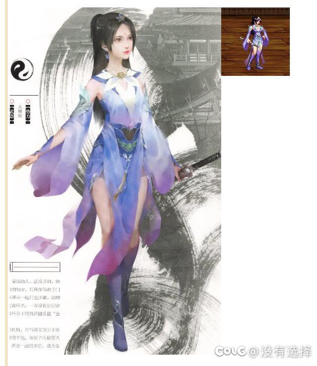 这格斗家装扮是人看的？1