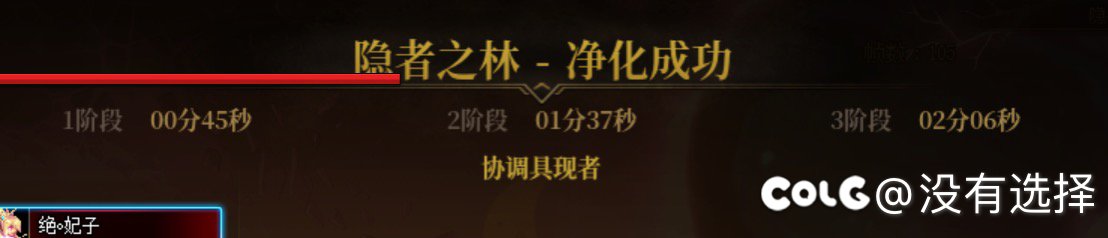额我发现苏醒之森是不用学机制的2