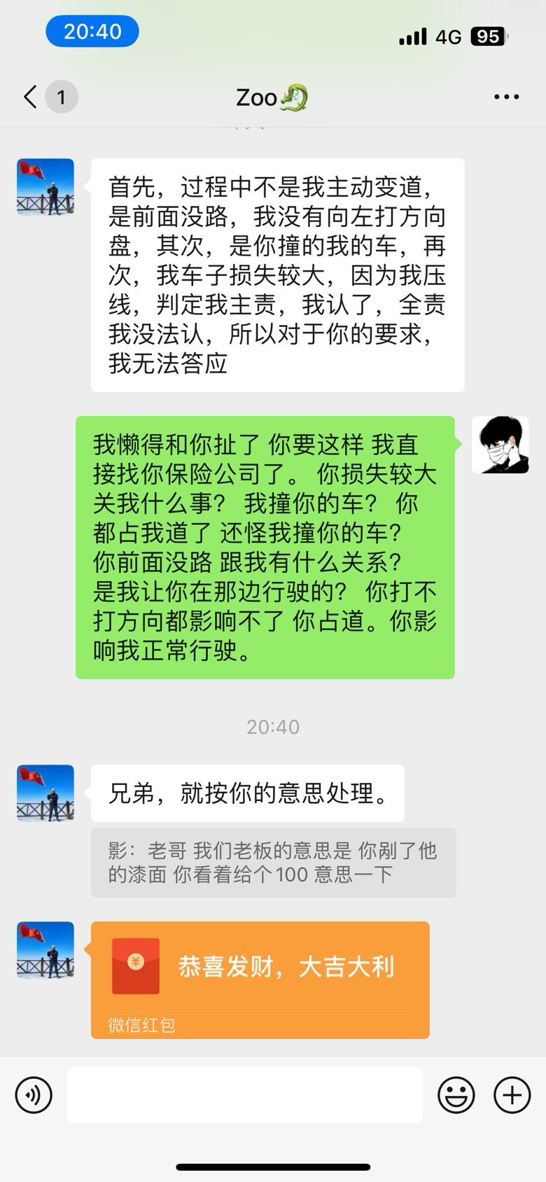 他终于低头了 终于服气了 下次别硬刚马路王者了。小命要紧。1