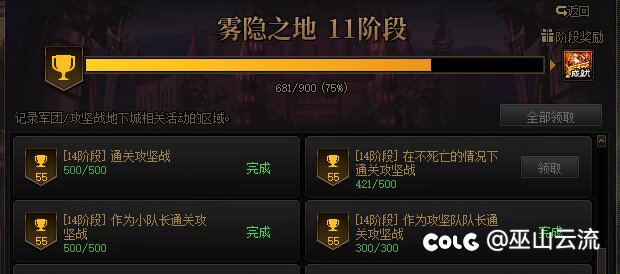 [跨五]雾神招人，115重泉招人1