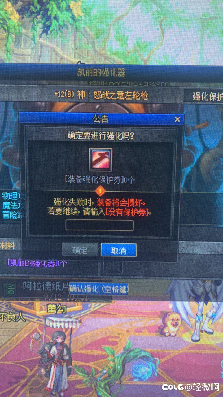 傻逼策划，非得打字，能不能不打字啊？1