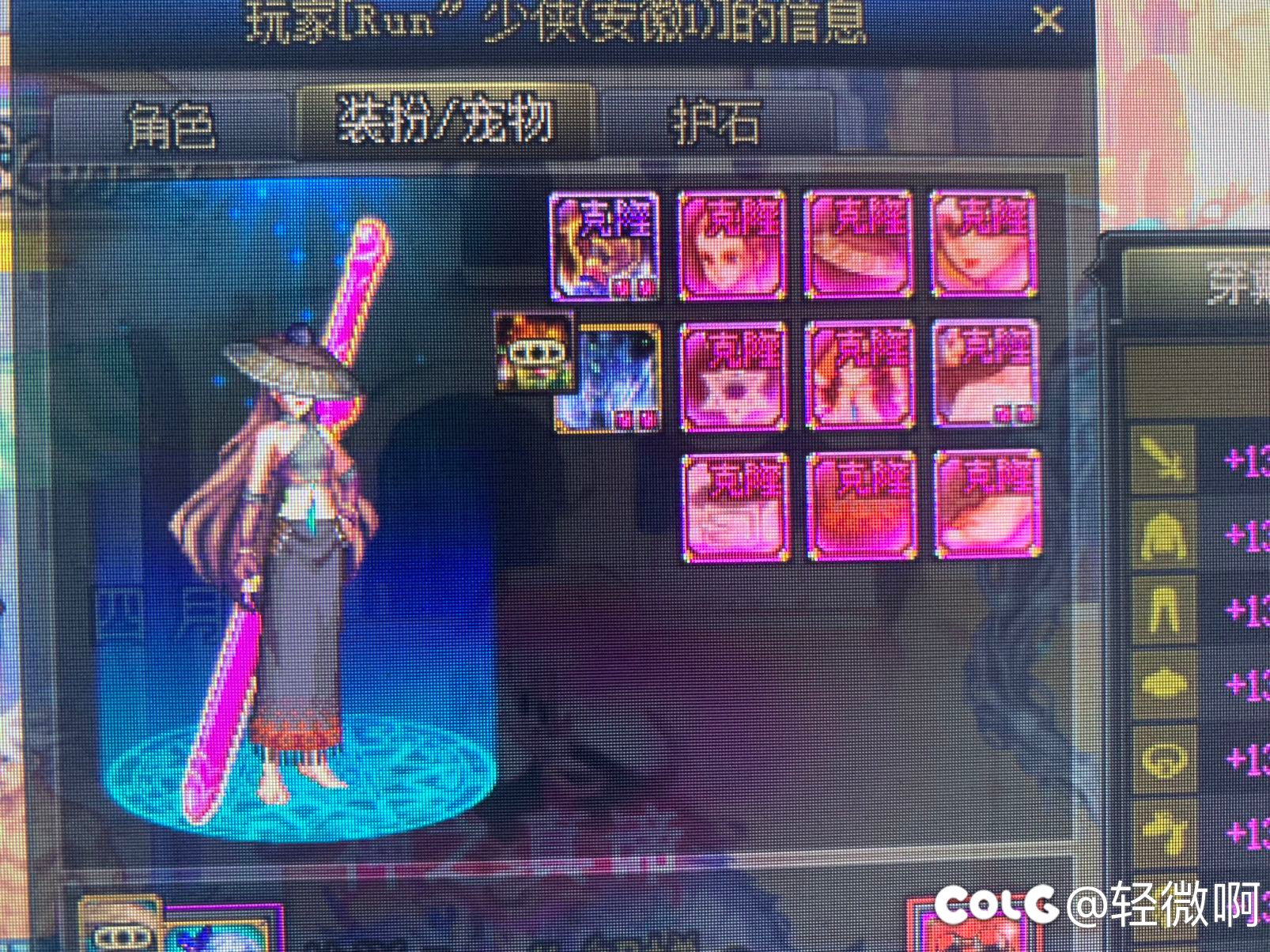 这是什么搭配啊？1