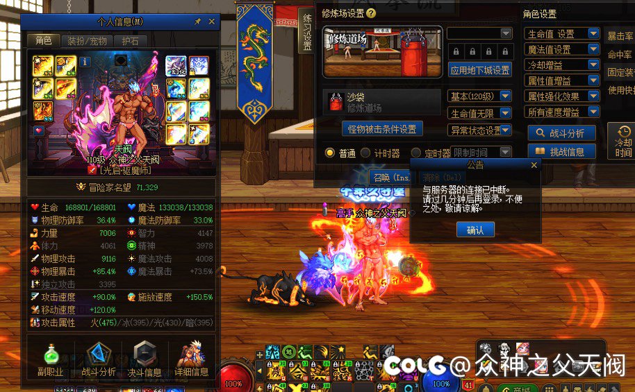 再见了玄武，陪伴了十六年的狗狗。陪伴最后到一刻1