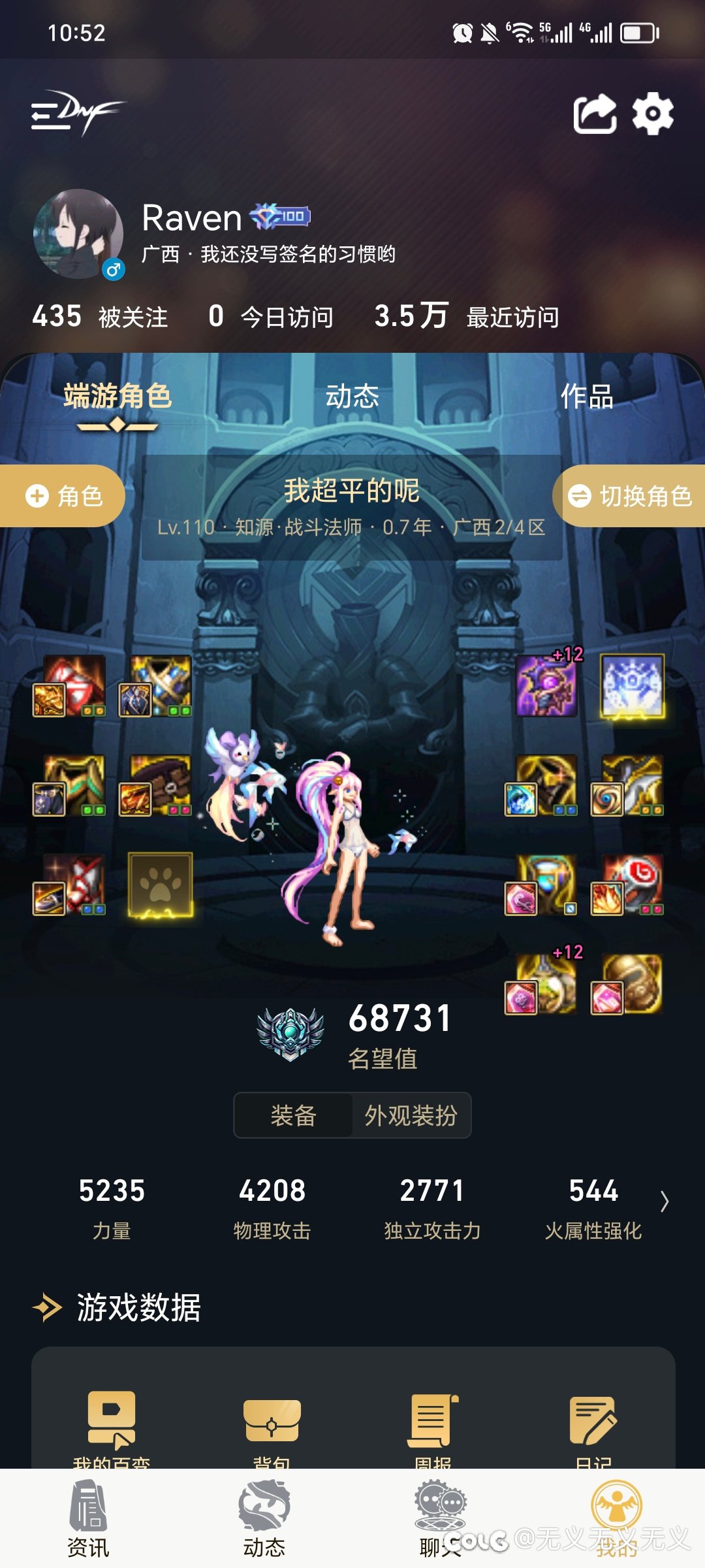 跨一比赛那只白板战法来了。这里给大家回答一下实际强度是如何达到的。1