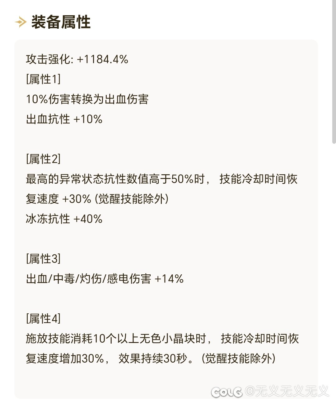 跨一比赛那只白板战法来了。这里给大家回答一下实际强度是如何达到的。2