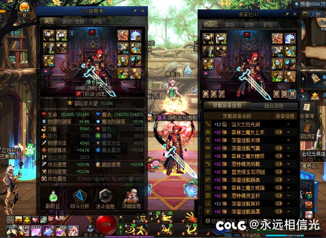 红10c突破7.0了1