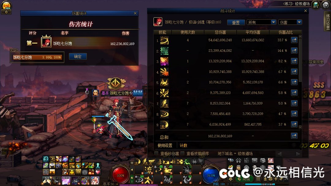 红10c突破7.0了2