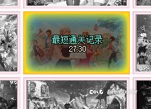 拼图???1