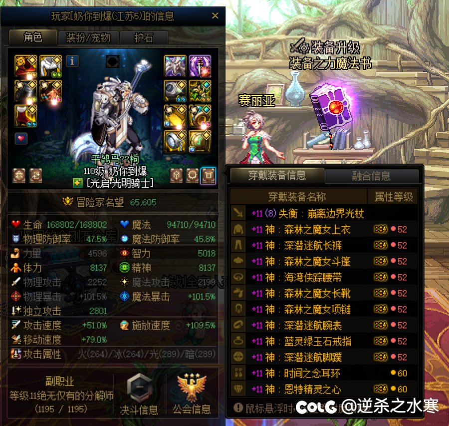 挂一下跨四的一只dog1