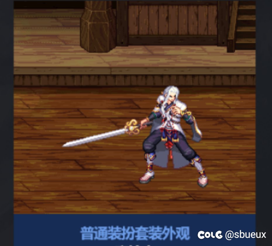 青釭剑魔剑士 骗起号系列1