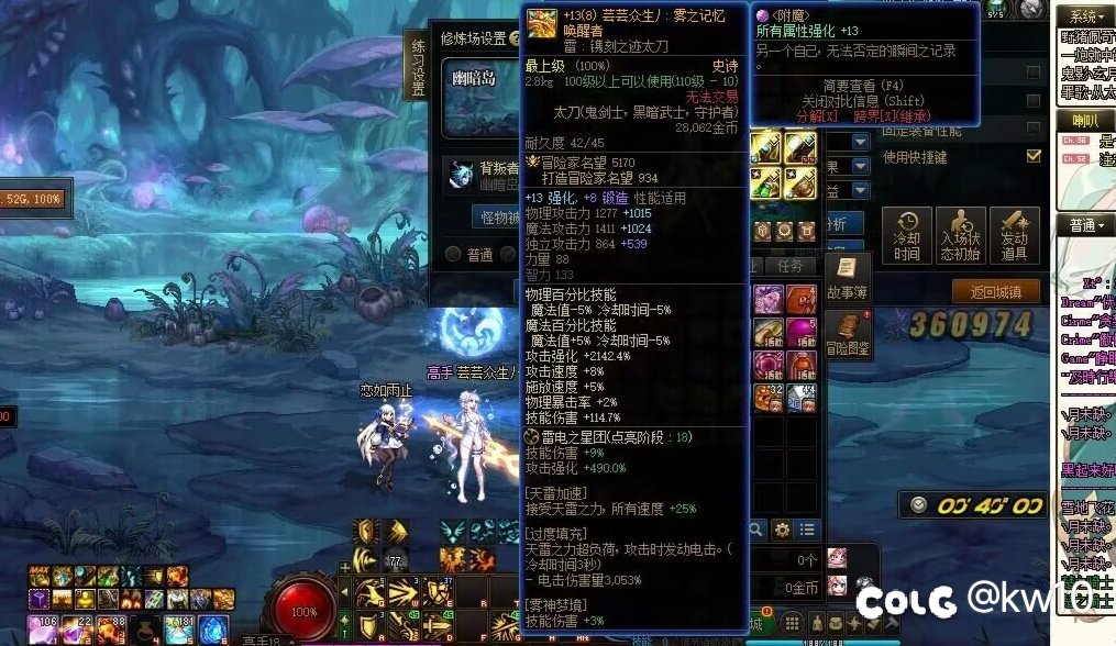 9.12精灵武器改版后bug1