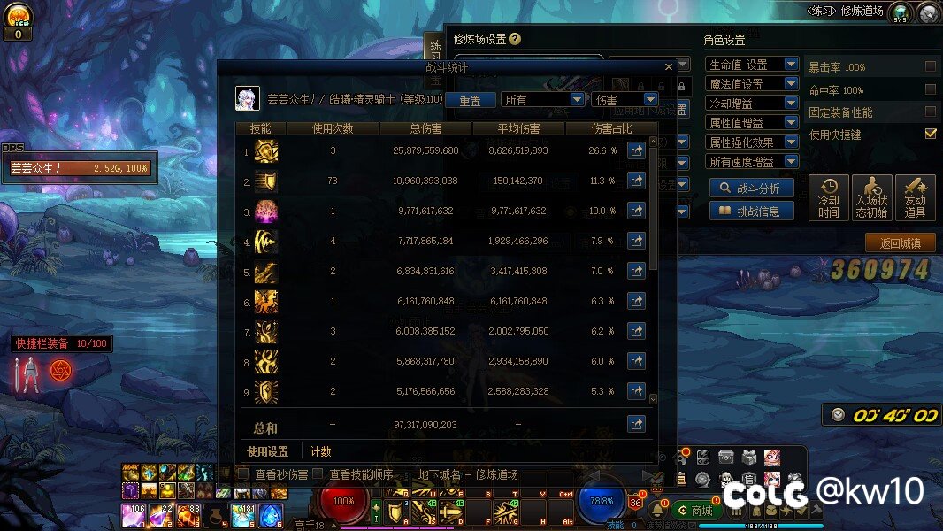 9.12精灵武器改版后bug2