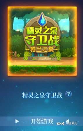 小游戏难玩1