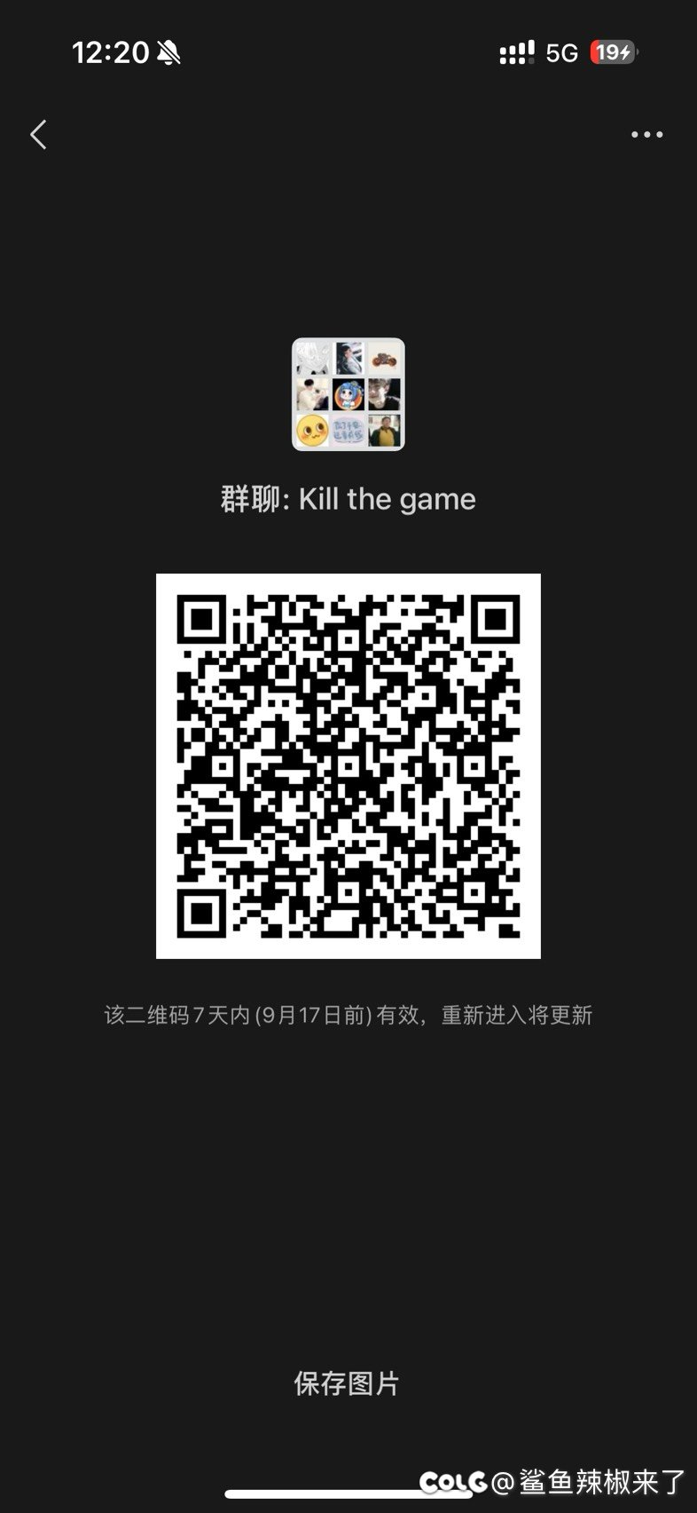 跨6一起玩一起扯淡 开心就行1
