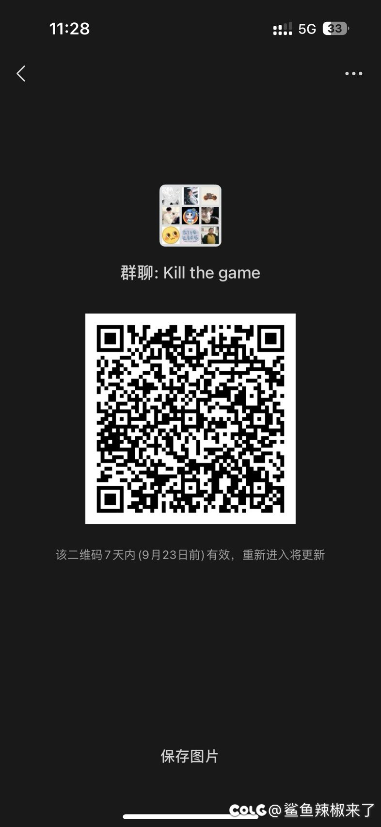 跨6团体来小伙伴呀1