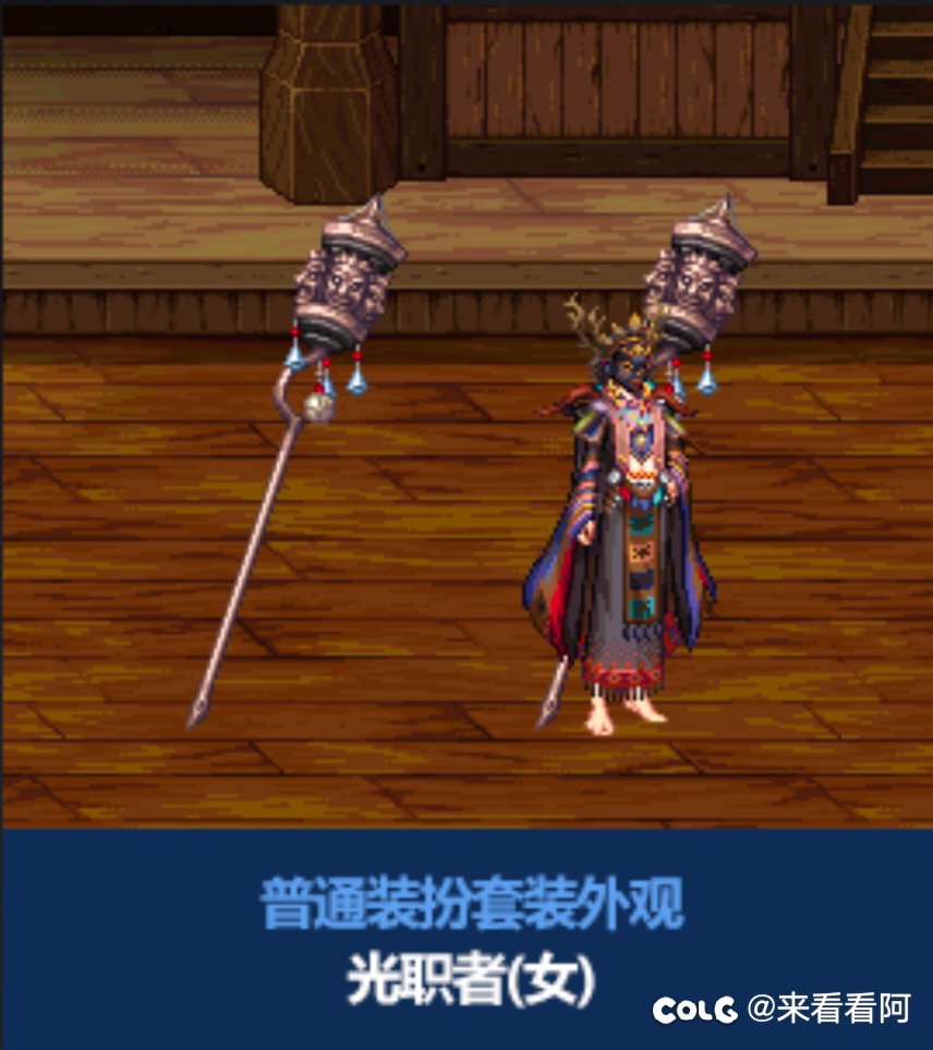 不良人时装外观投票1