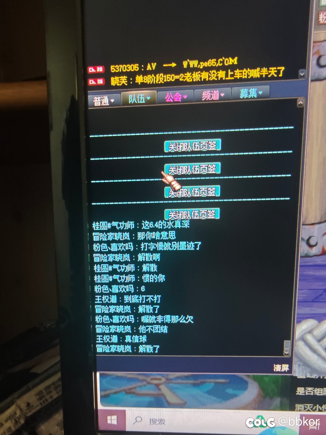 打个超世界低配还整这些个破事1