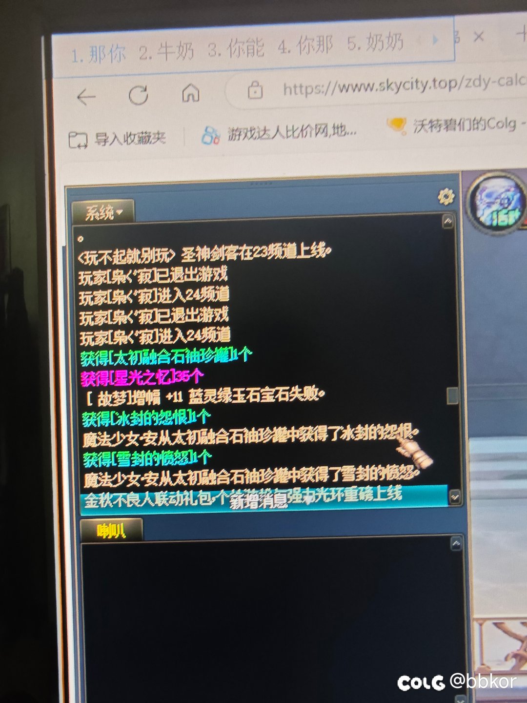 真的给我整笑了1