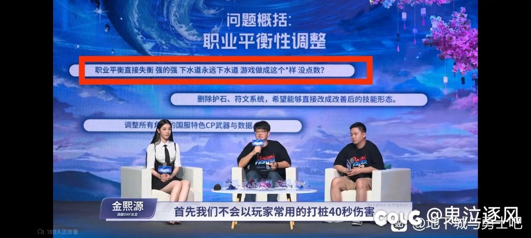 40秒修炼场打桩不能代表职业强度，要看大数据的实战表现1