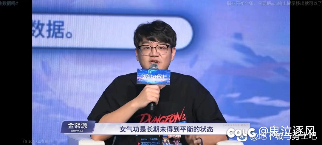 40秒修炼场打桩不能代表职业强度，要看大数据的实战表现3
