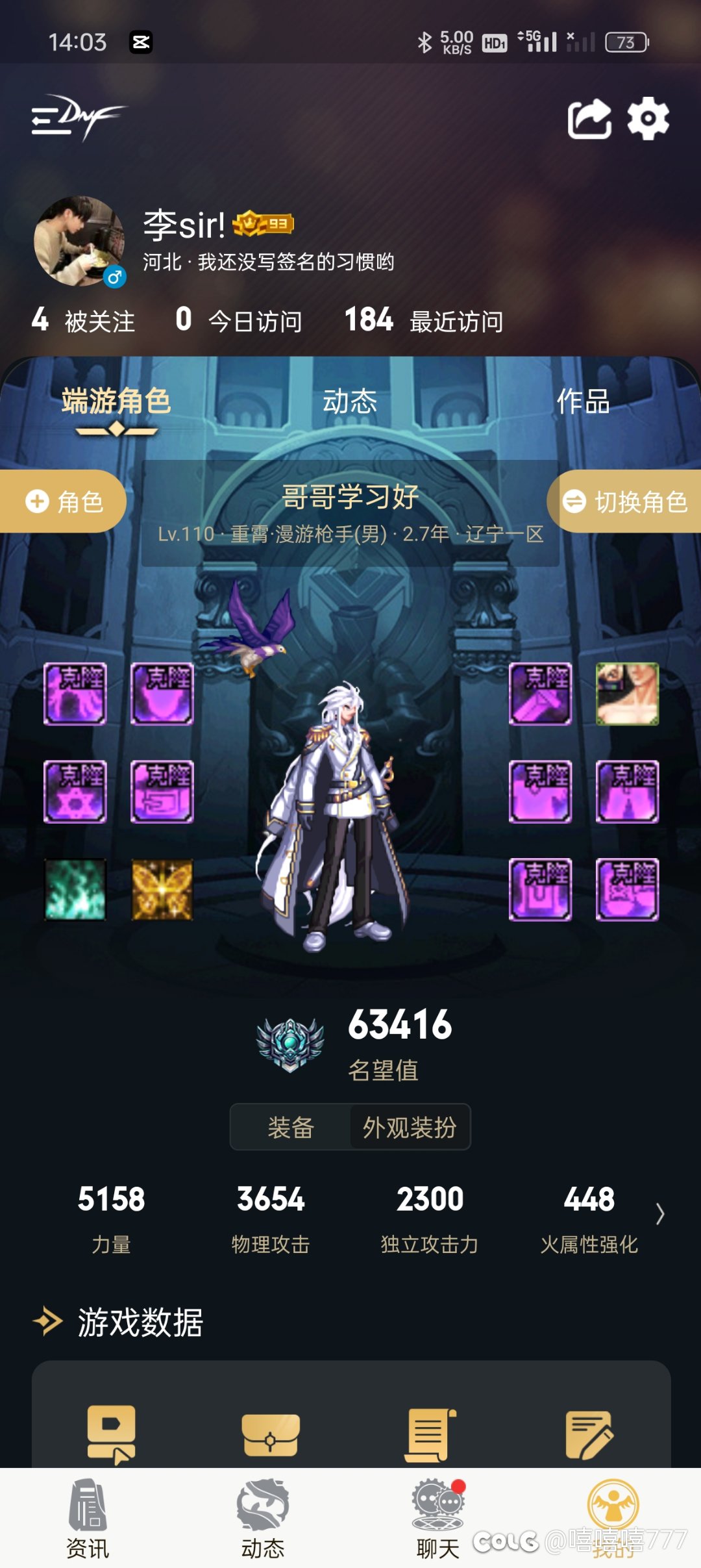 搬砖门槛会不会太高了1