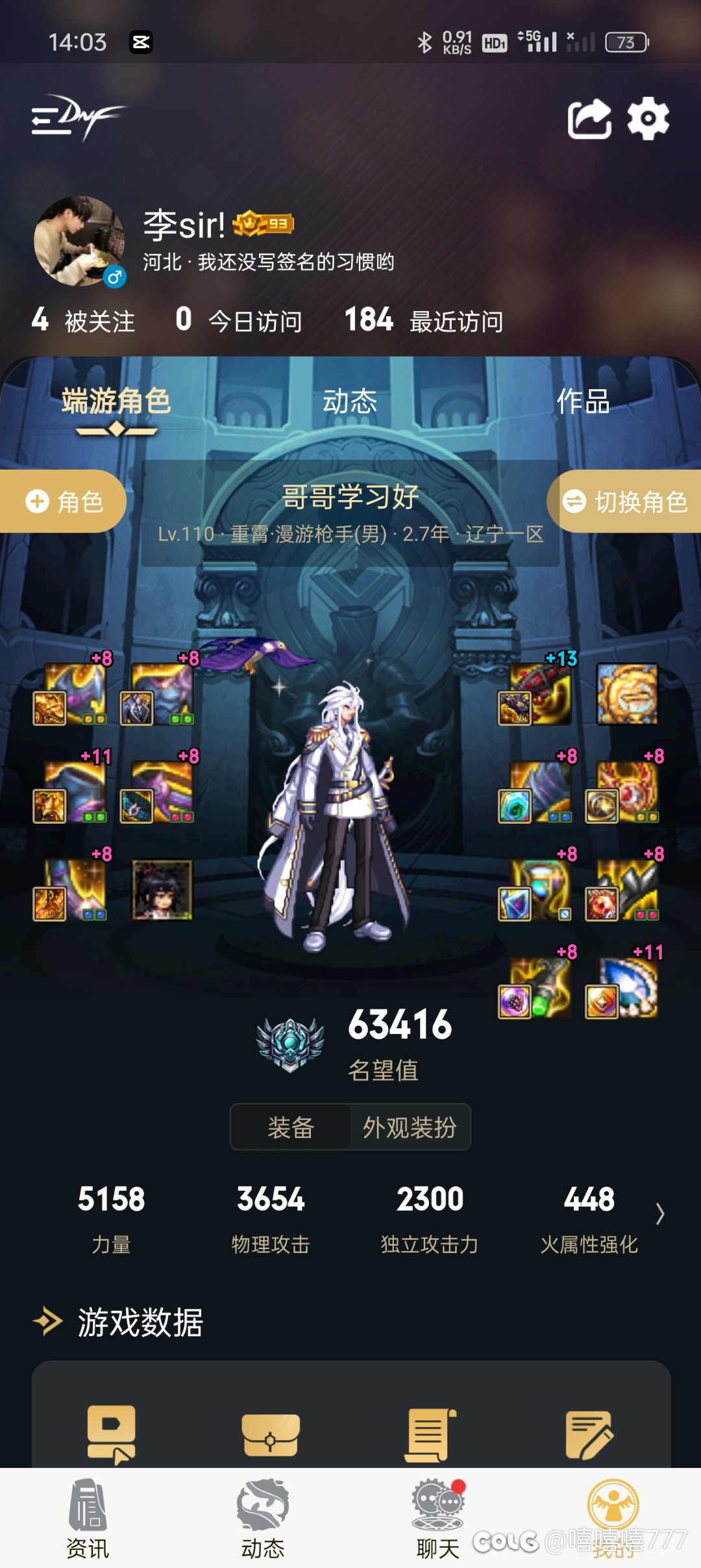 搬砖门槛会不会太高了2