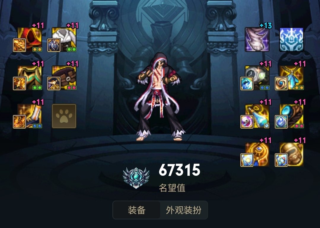 男柔道特化401