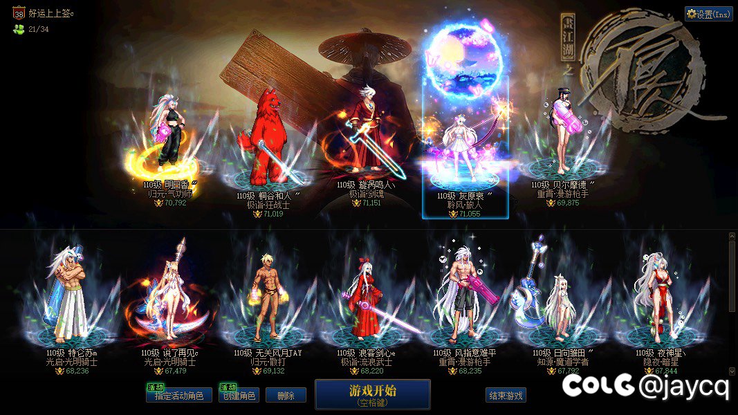 跨五小团体招募1