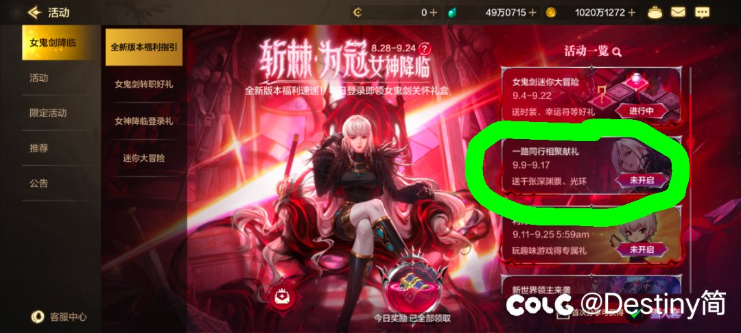 扒拉点你么骨灰都费劲，没能力就滚蛋1