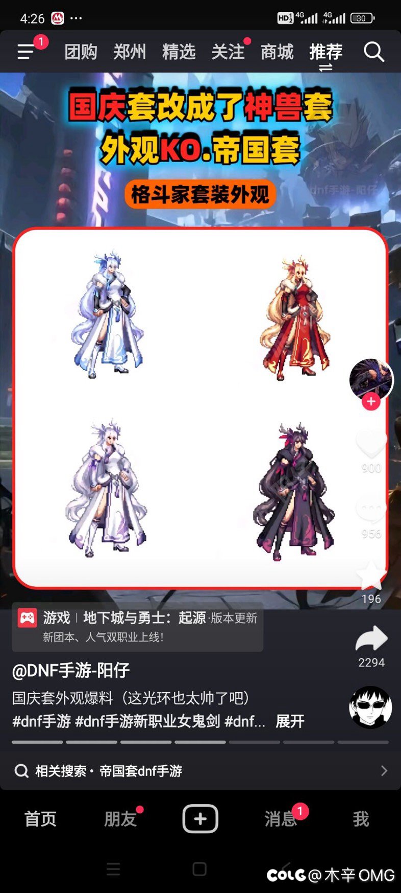 好想要，能不能给咱端游上一下？1