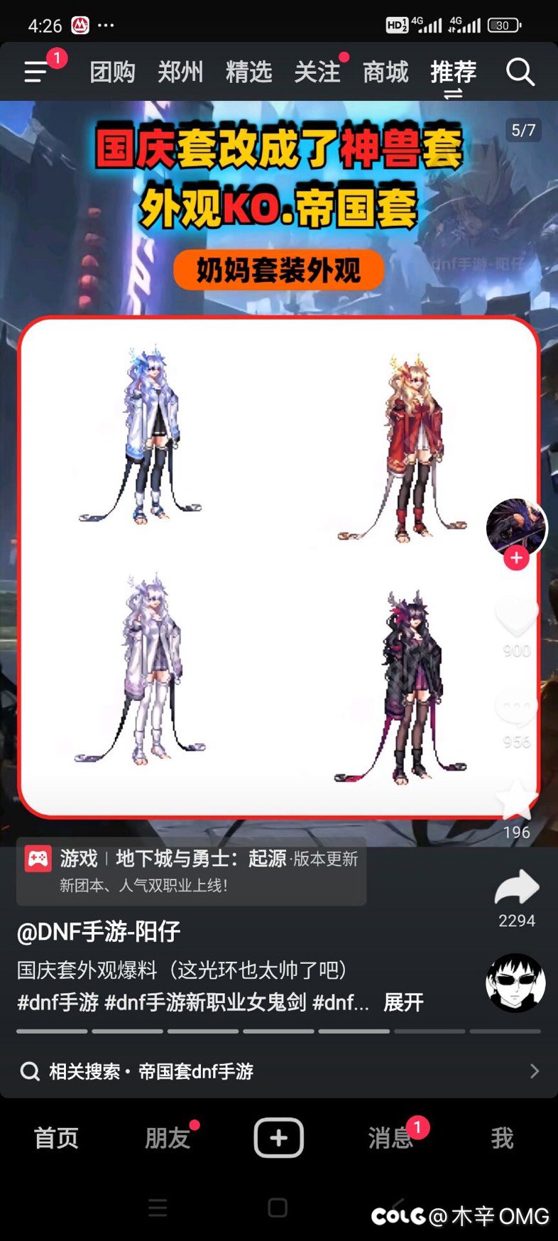 好想要，能不能给咱端游上一下？2