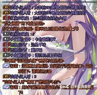 震惊，高配团竟然被献祭3