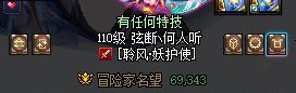 震惊，高配团竟然被献祭4