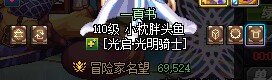 震惊，高配团竟然被献祭5