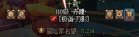 震惊，高配团竟然被献祭6