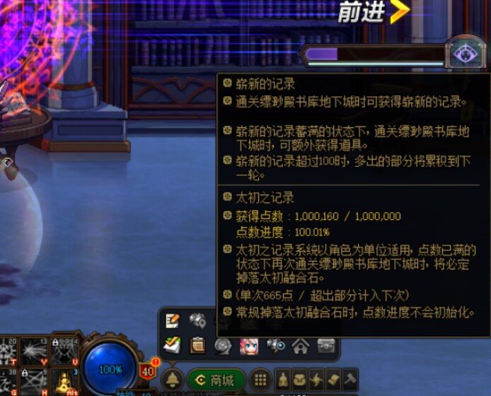 保底之前0太初，保底出了个跟星图一样的1