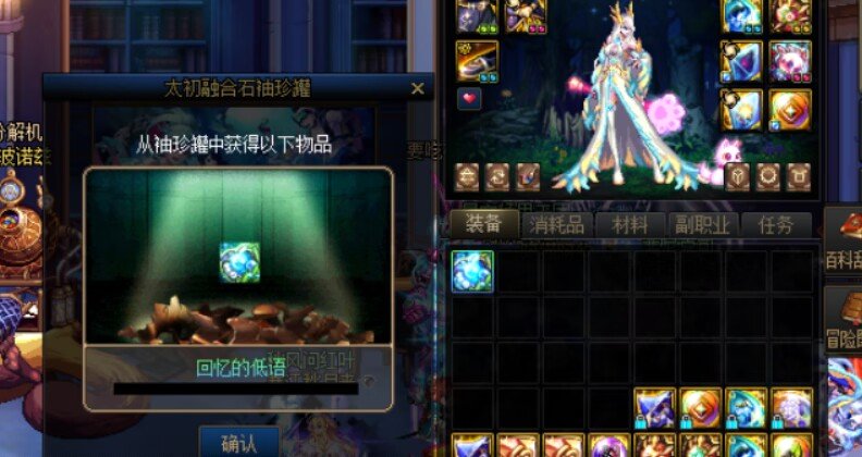 保底之前0太初，保底出了个跟星图一样的3