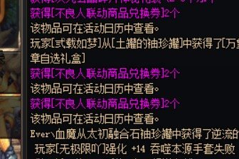 抽奖没拿到最想要的背景动画2