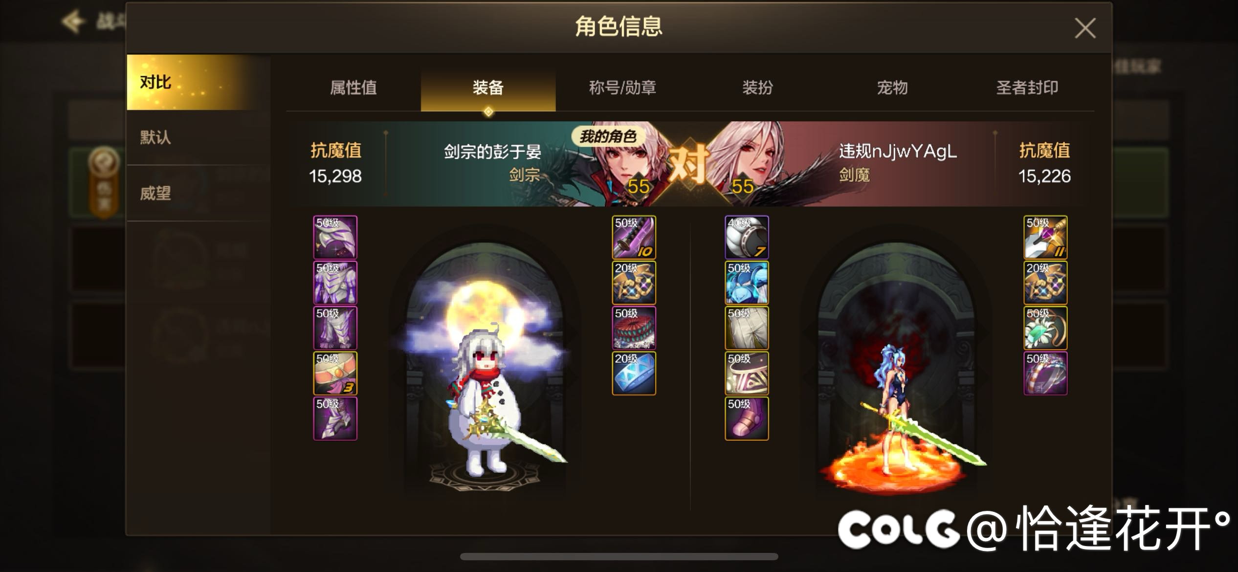 那些没有转剑宗的，你们后悔了吗？4
