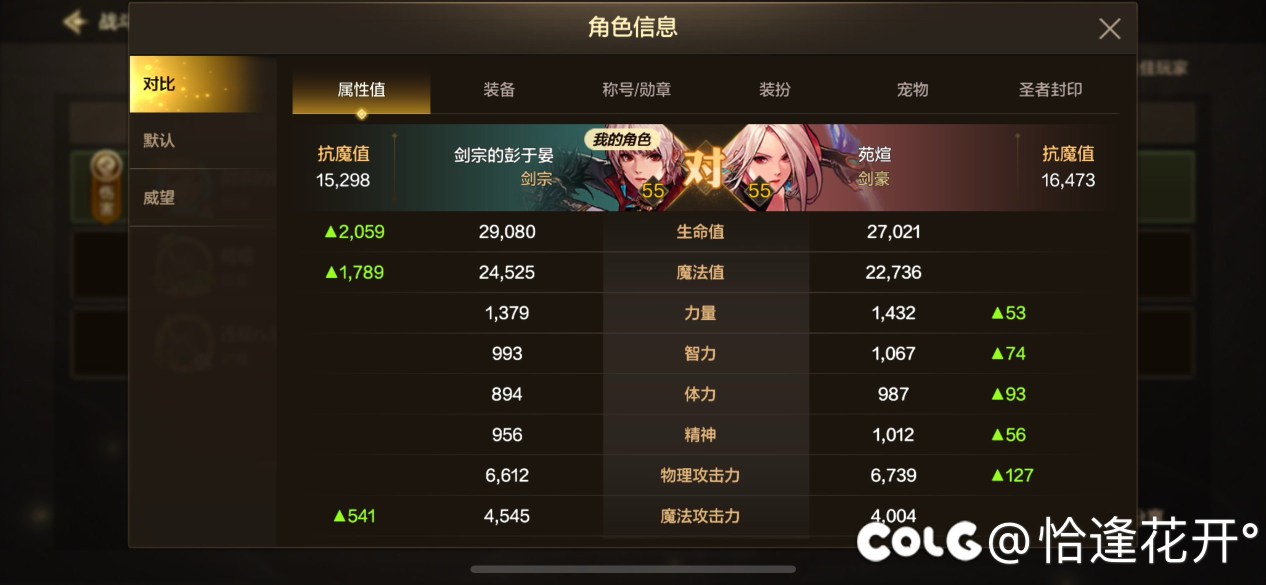 那些没有转剑宗的，你们后悔了吗？5
