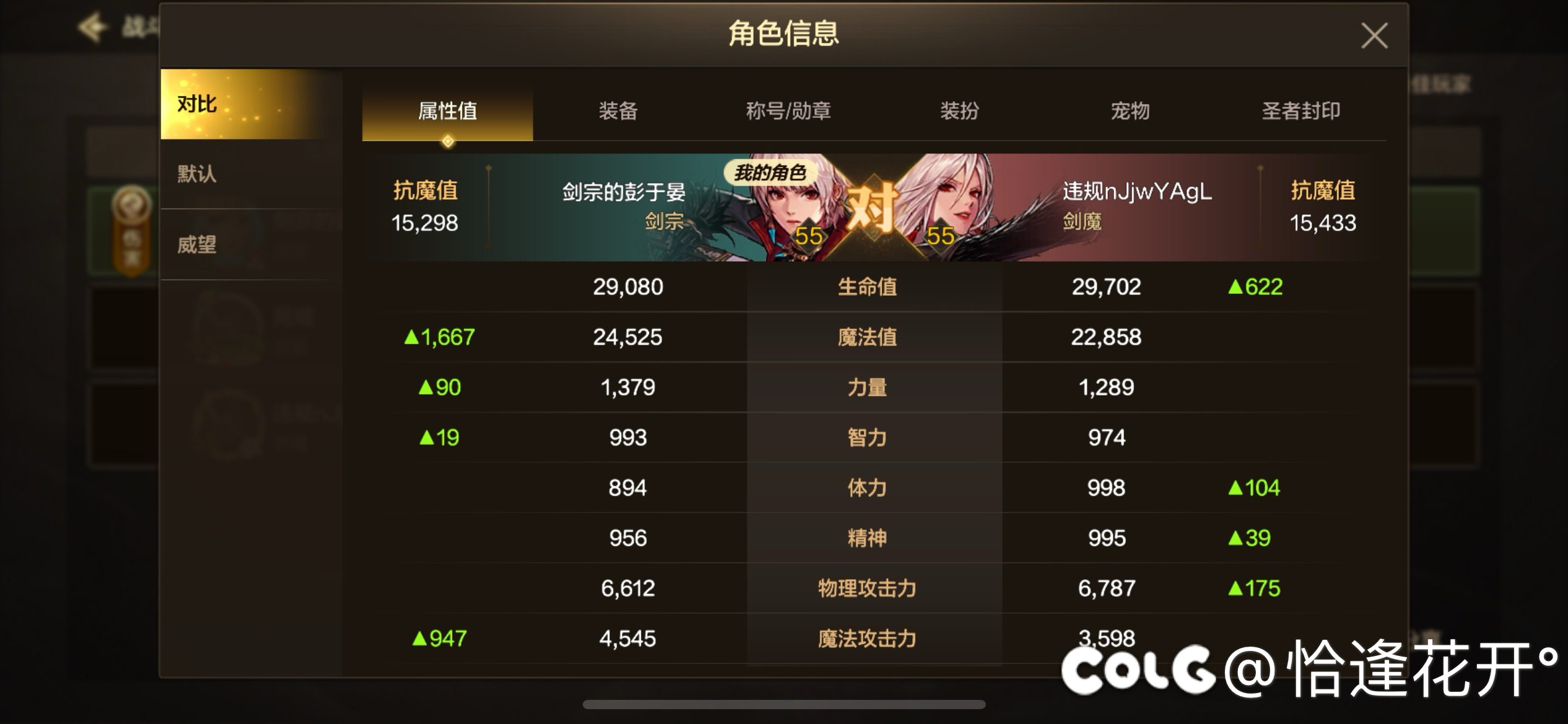 那些没有转剑宗的，你们后悔了吗？6