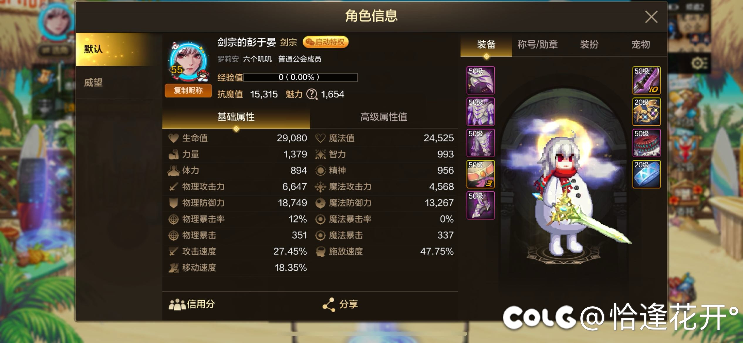 那些没有转剑宗的，你们后悔了吗？7