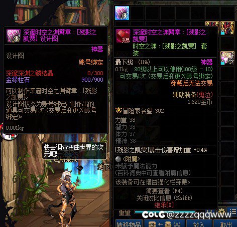 我想问一下ch你把材料都删了 设计图准备让怎么做呢1