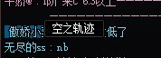 所以爱会消失么4