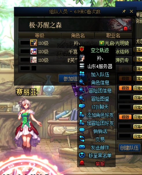 所以爱会消失么5
