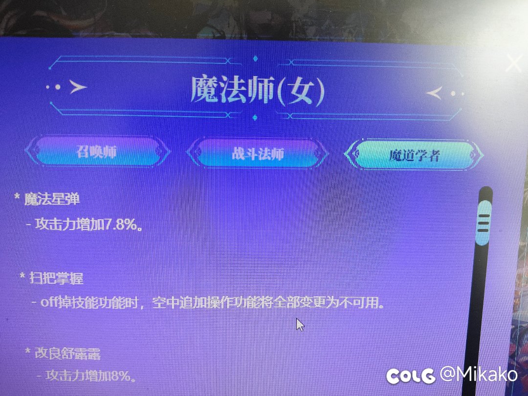 原来井盖这次更新后关扫把掌握就完全不能飞了？1