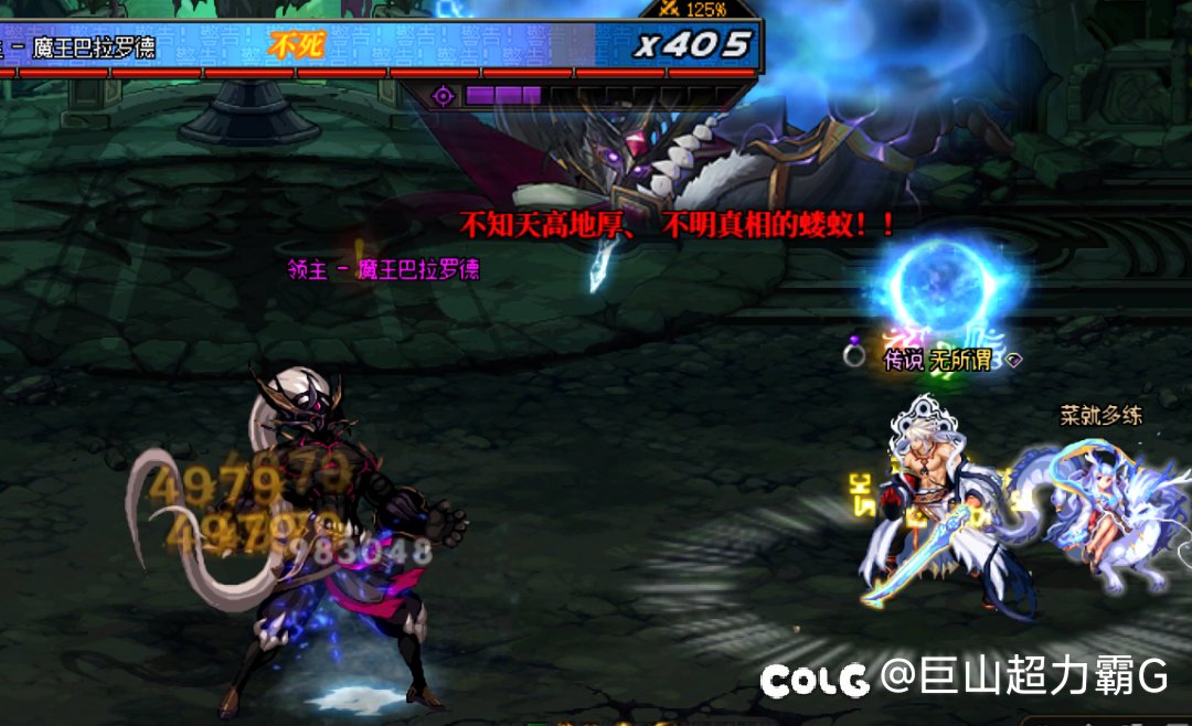 异世界魔王1