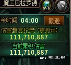 异世界魔王3